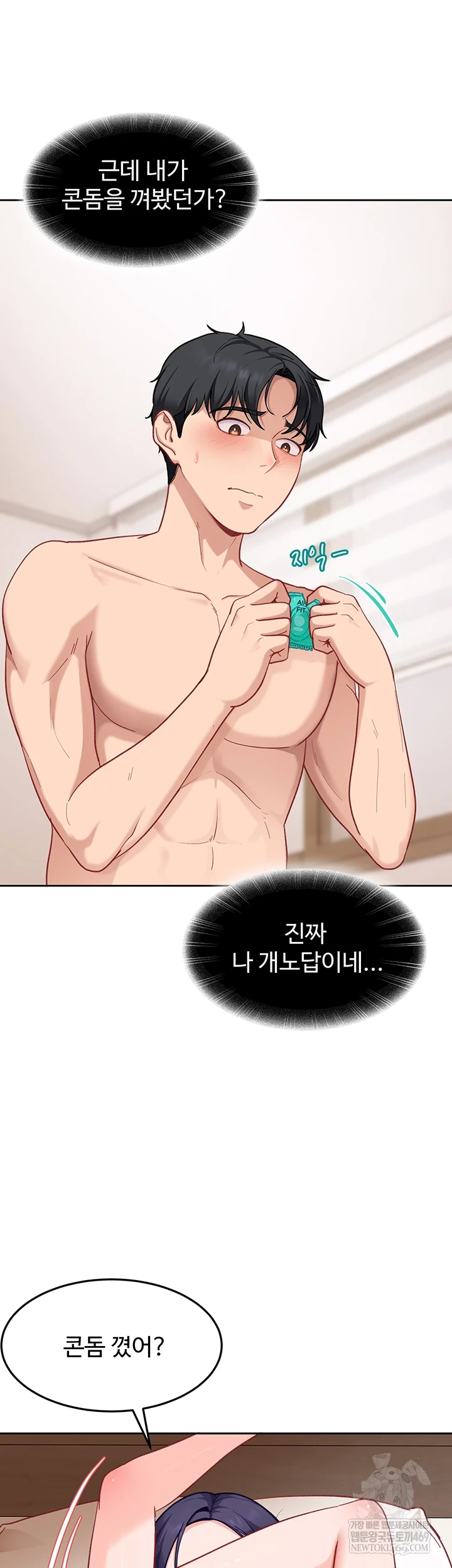 the-female-delinquent-set-her-eyes-on-me-raw-chap-36-15