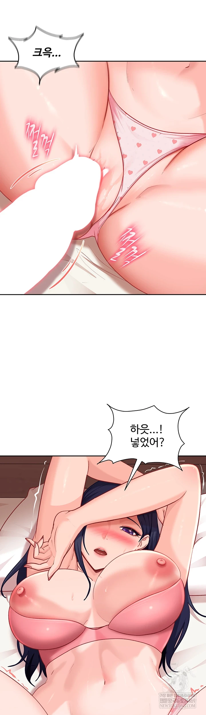 the-female-delinquent-set-her-eyes-on-me-raw-chap-36-18