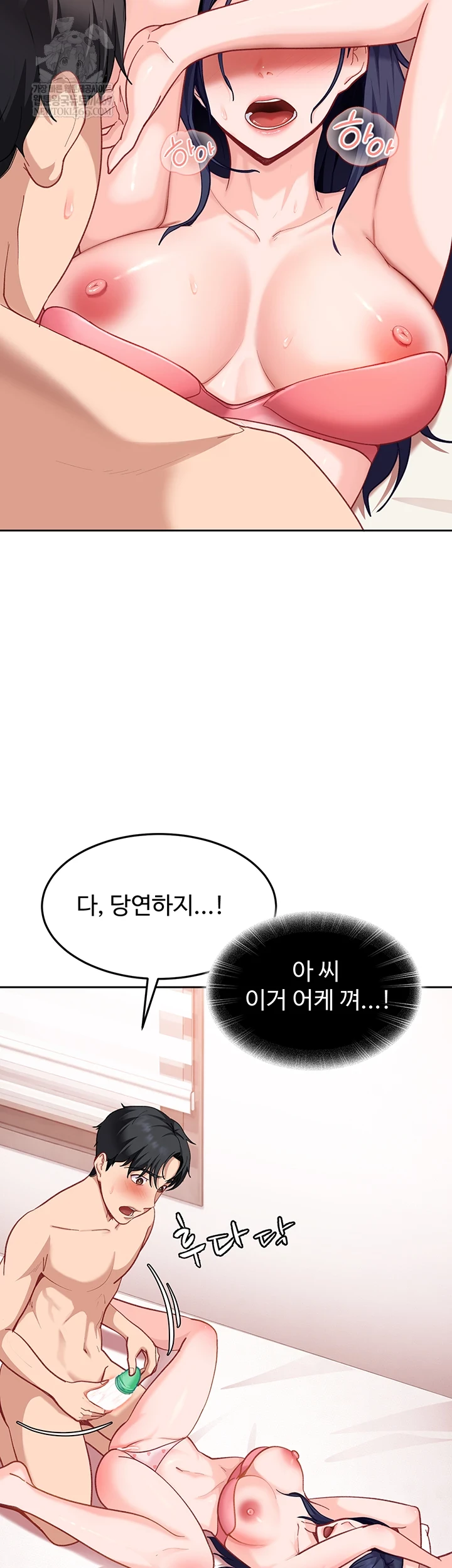 the-female-delinquent-set-her-eyes-on-me-raw-chap-36-28