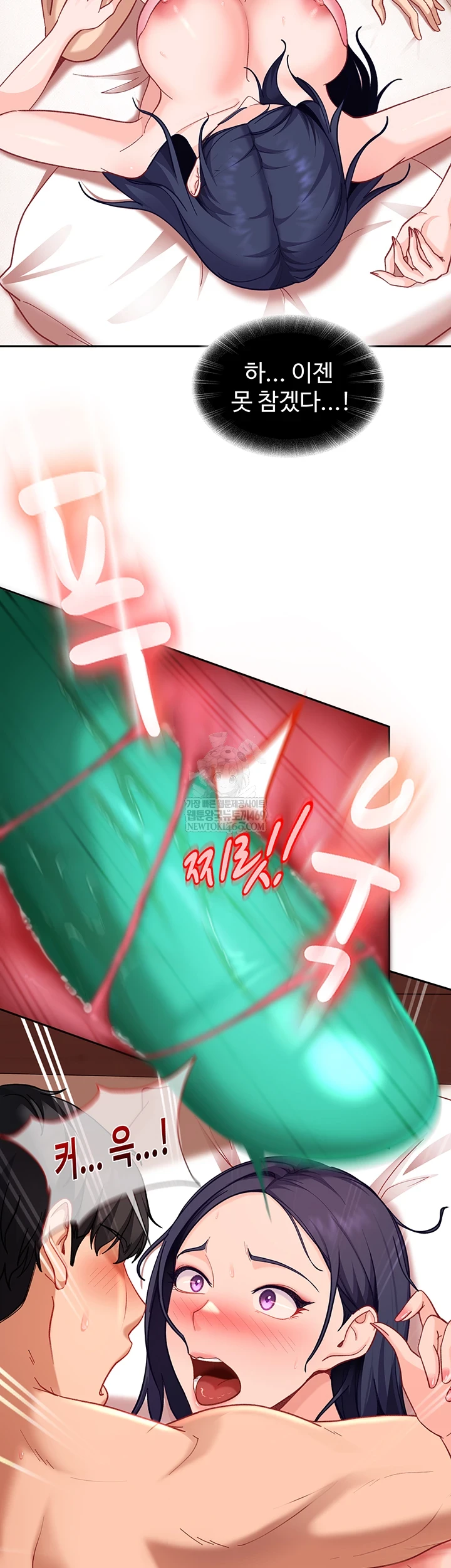 the-female-delinquent-set-her-eyes-on-me-raw-chap-36-32