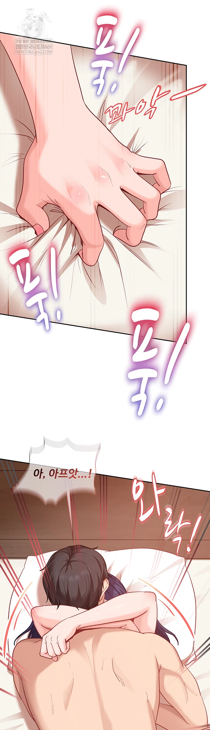 the-female-delinquent-set-her-eyes-on-me-raw-chap-36-36