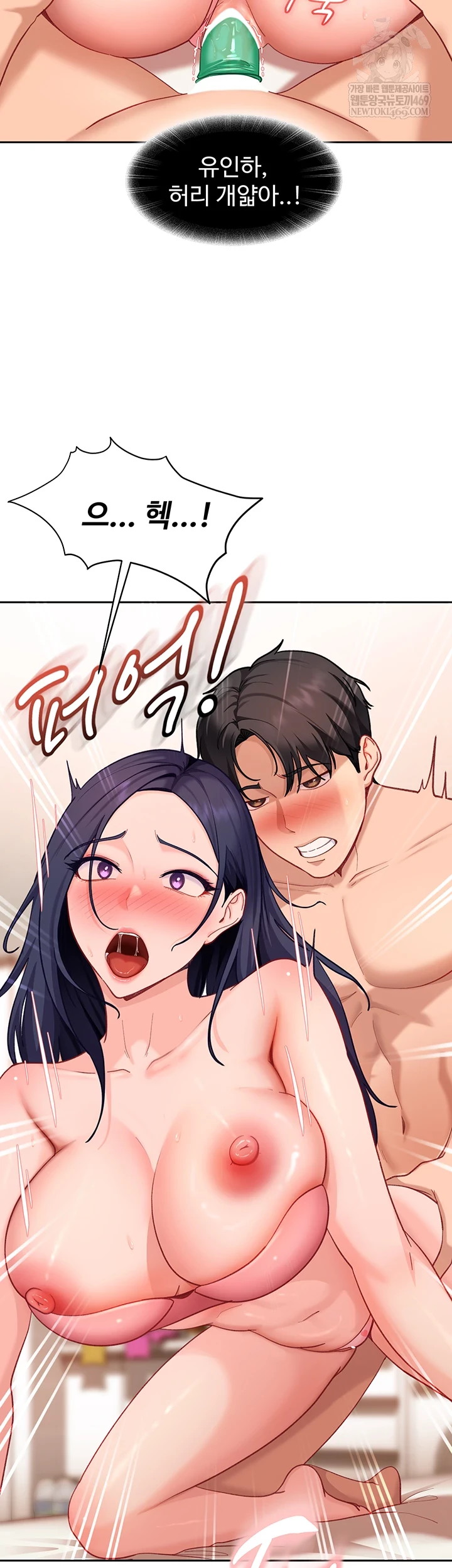 the-female-delinquent-set-her-eyes-on-me-raw-chap-36-44