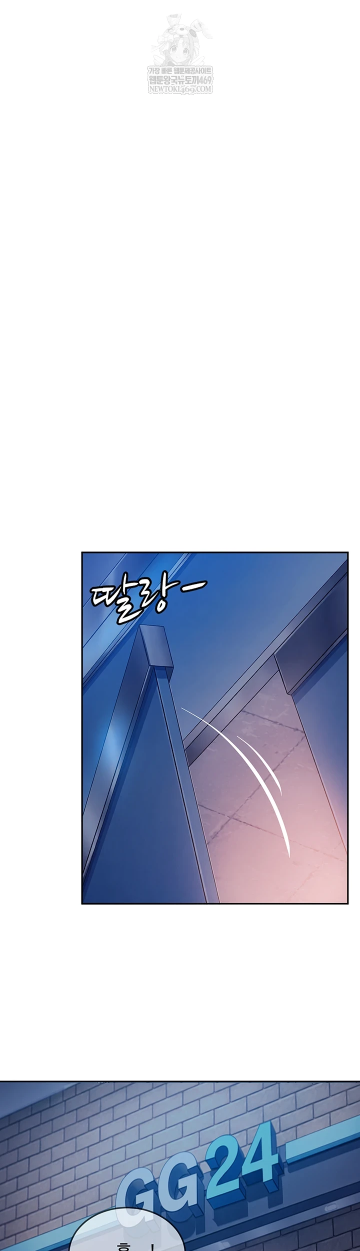 the-female-delinquent-set-her-eyes-on-me-raw-chap-36-50