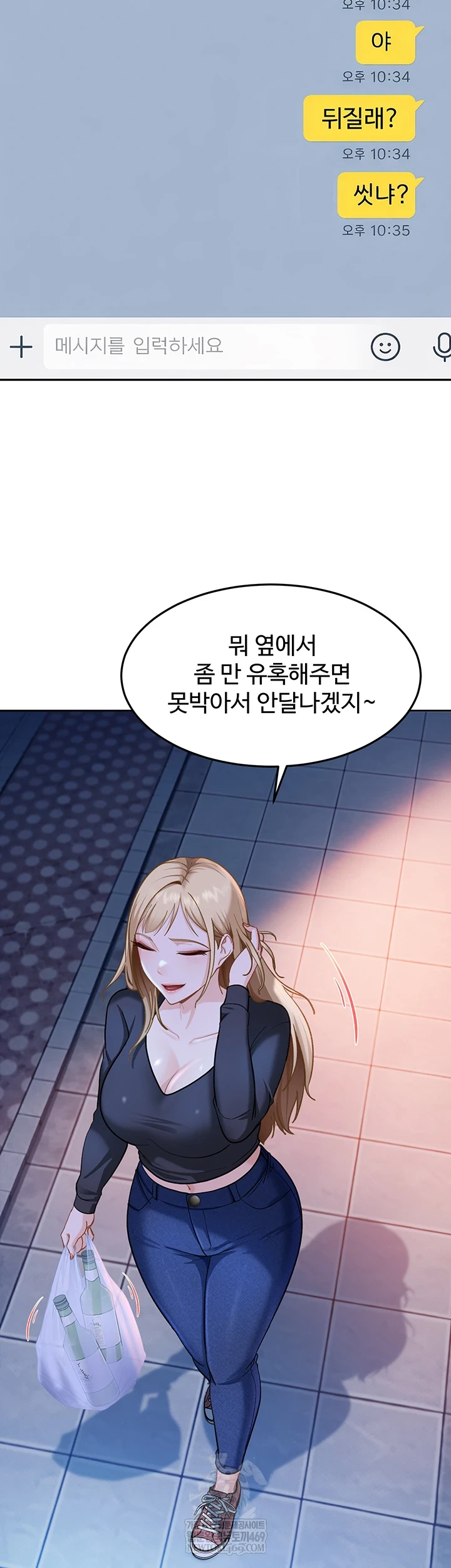 the-female-delinquent-set-her-eyes-on-me-raw-chap-36-52