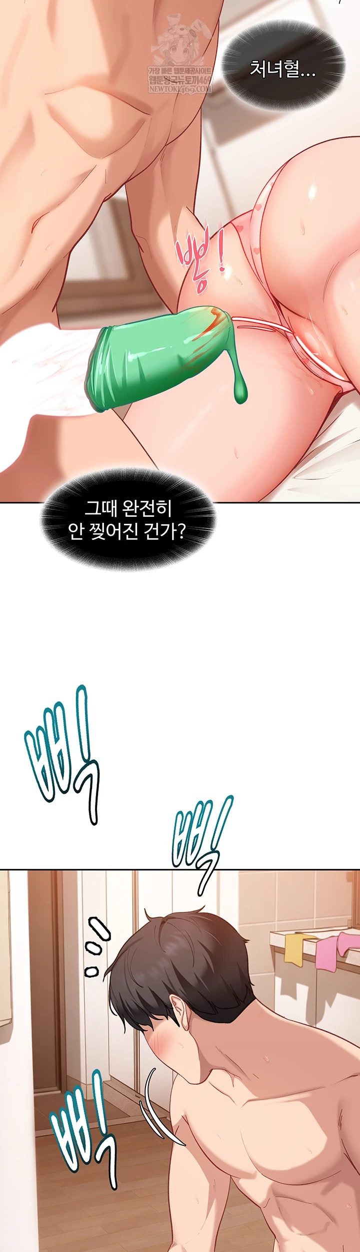 the-female-delinquent-set-her-eyes-on-me-raw-chap-36-62