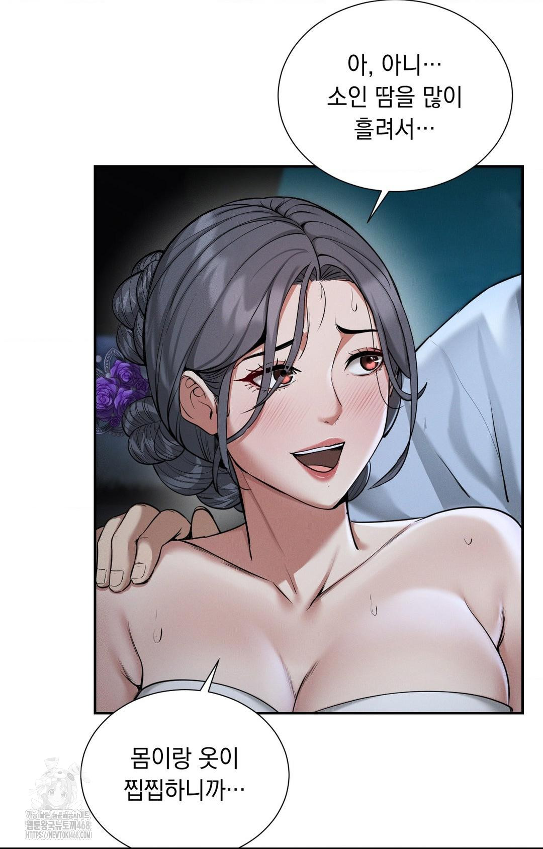 yeoni-of-the-tavern-raw-chap-1-102