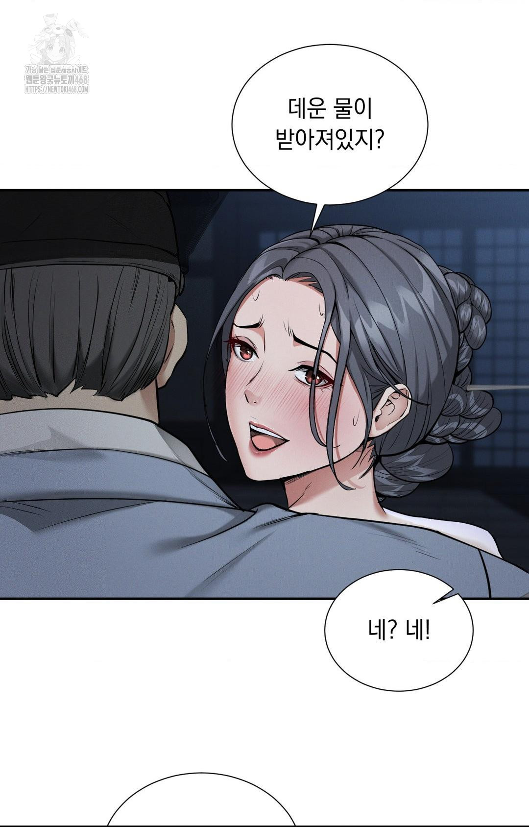 yeoni-of-the-tavern-raw-chap-1-106