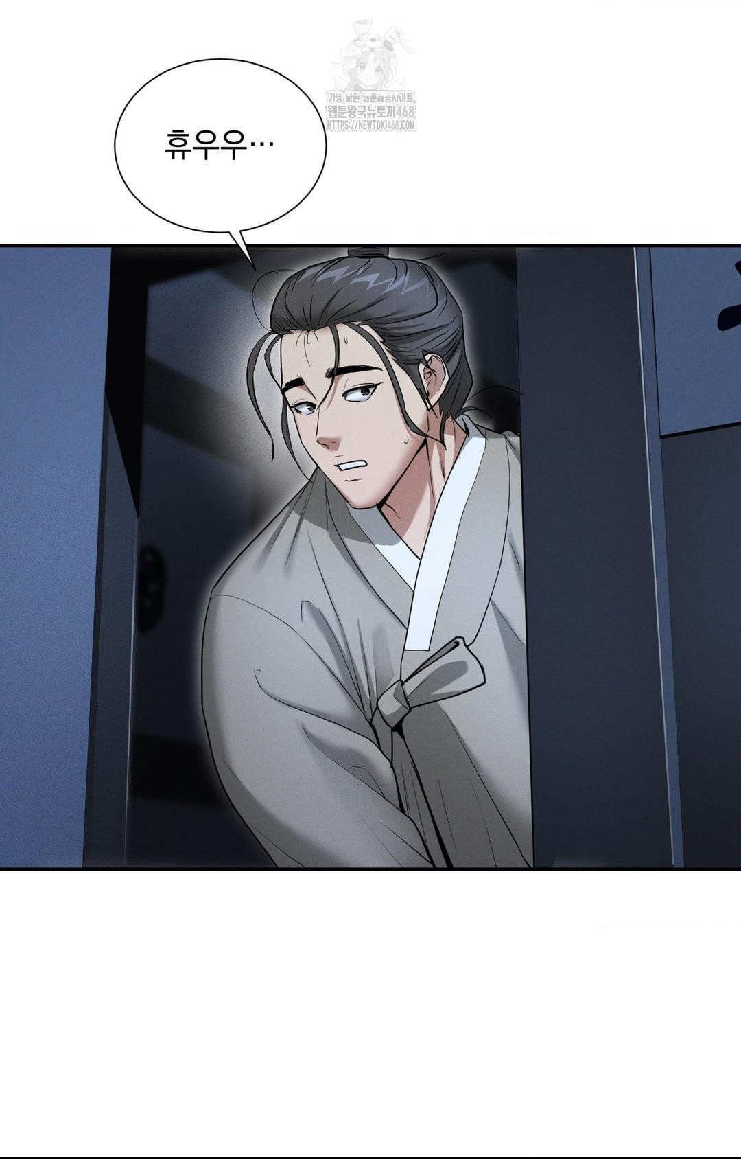 yeoni-of-the-tavern-raw-chap-1-115