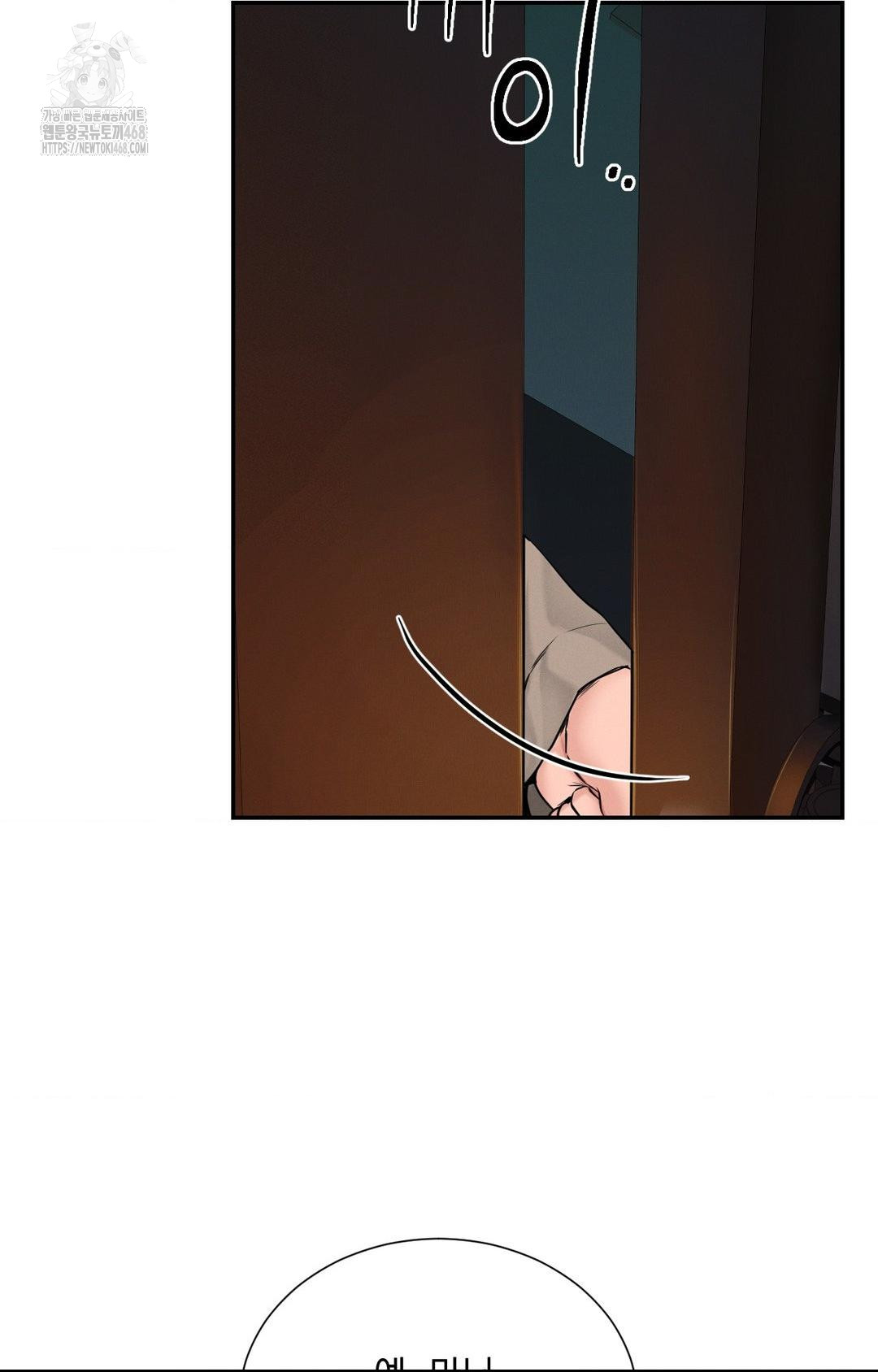 yeoni-of-the-tavern-raw-chap-1-41