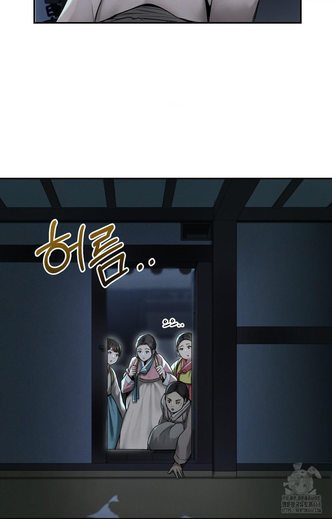 yeoni-of-the-tavern-raw-chap-1-73