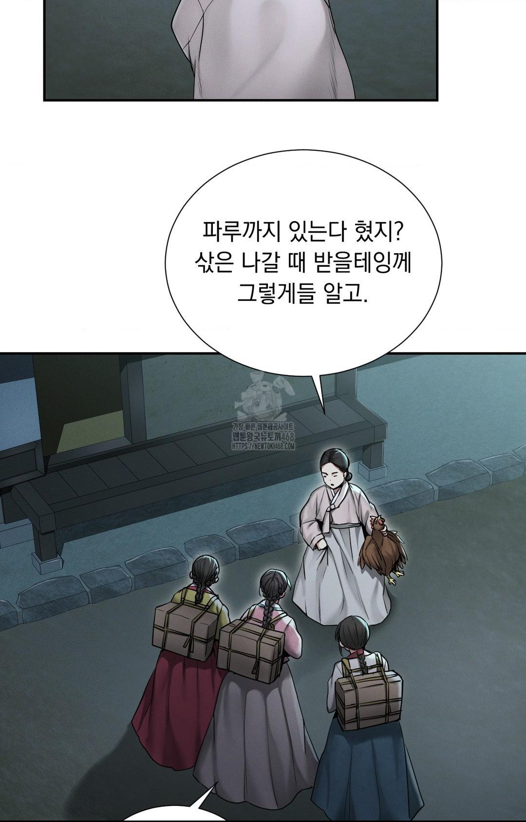 yeoni-of-the-tavern-raw-chap-1-75