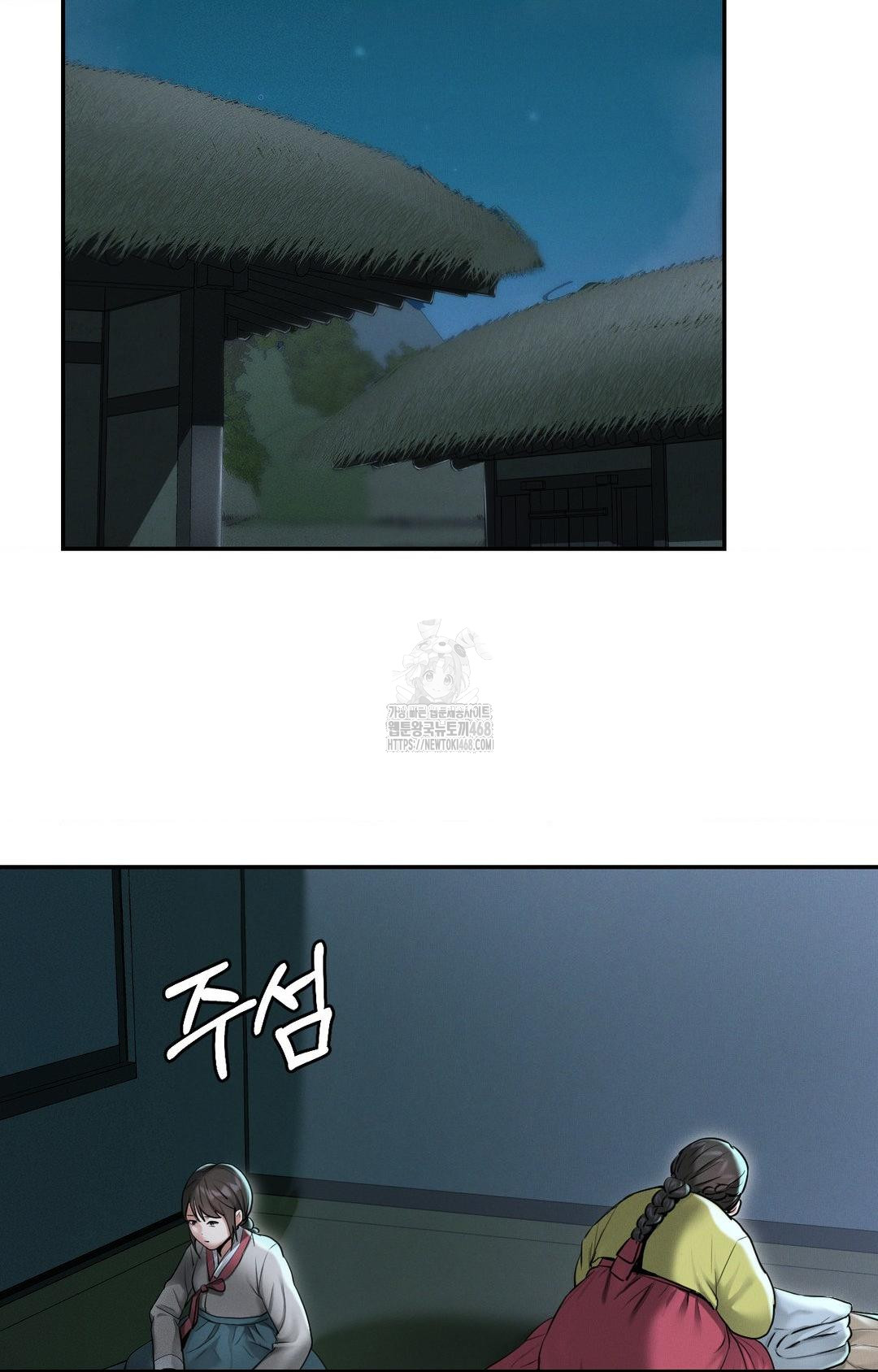 yeoni-of-the-tavern-raw-chap-1-78