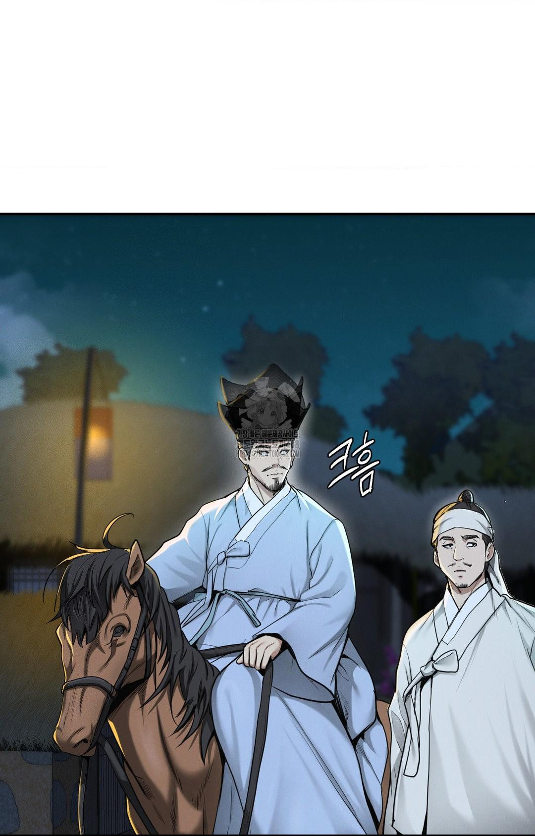 yeoni-of-the-tavern-raw-chap-1-87