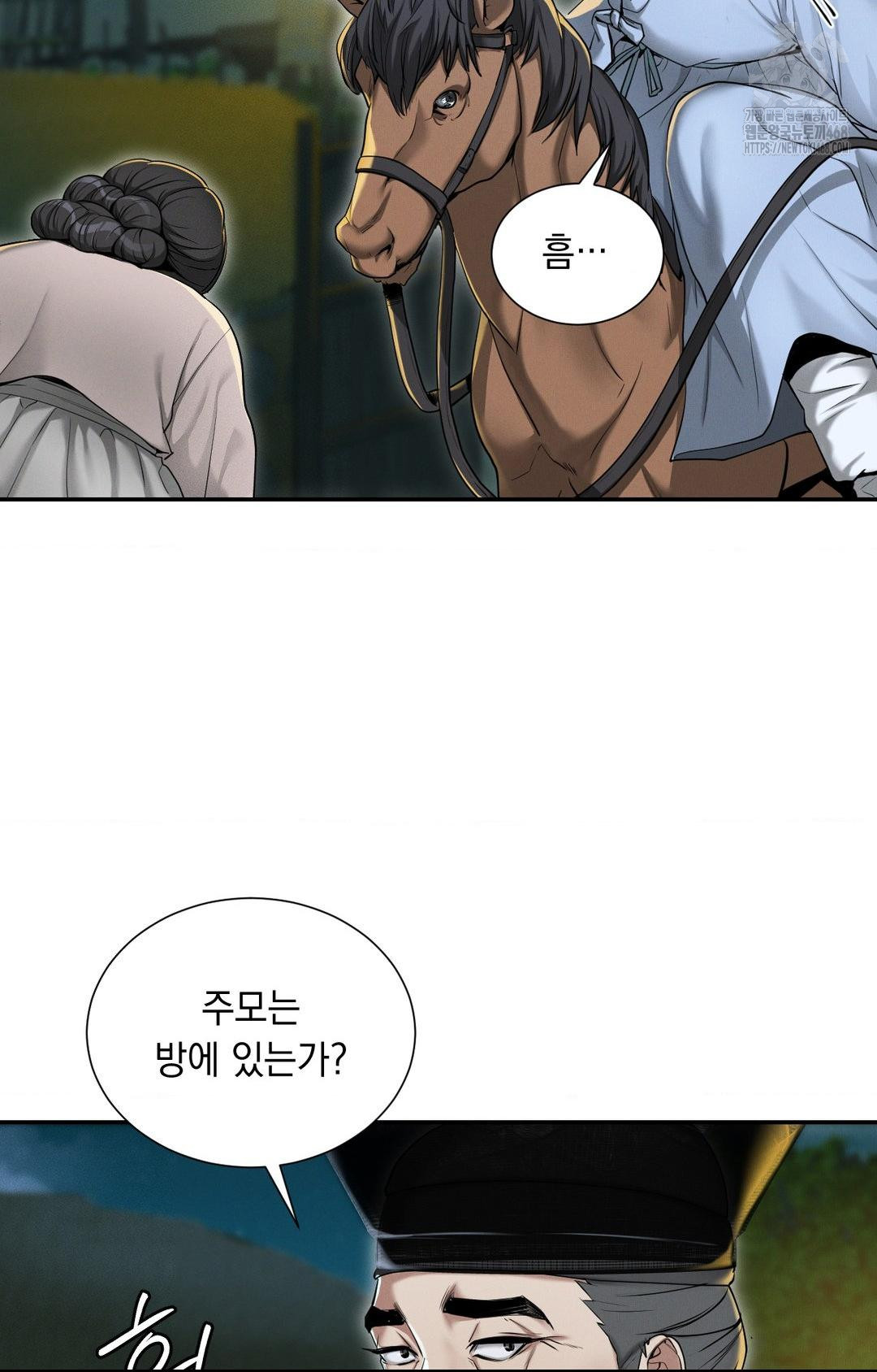 yeoni-of-the-tavern-raw-chap-1-91