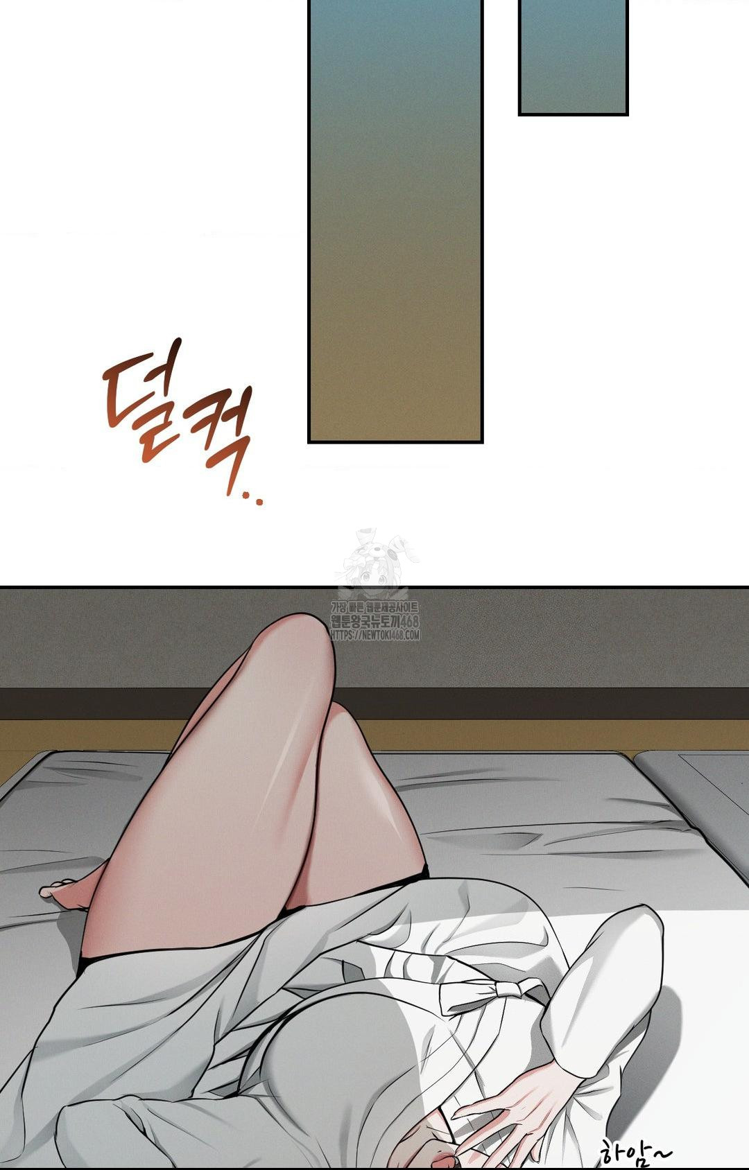 yeoni-of-the-tavern-raw-chap-2-33