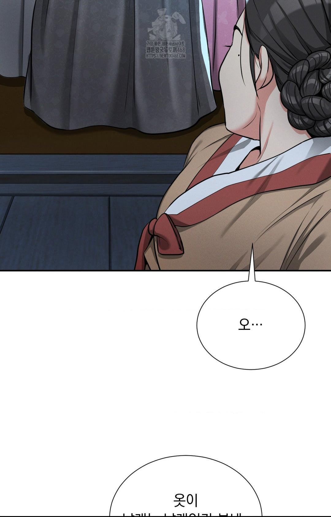 yeoni-of-the-tavern-raw-chap-2-65