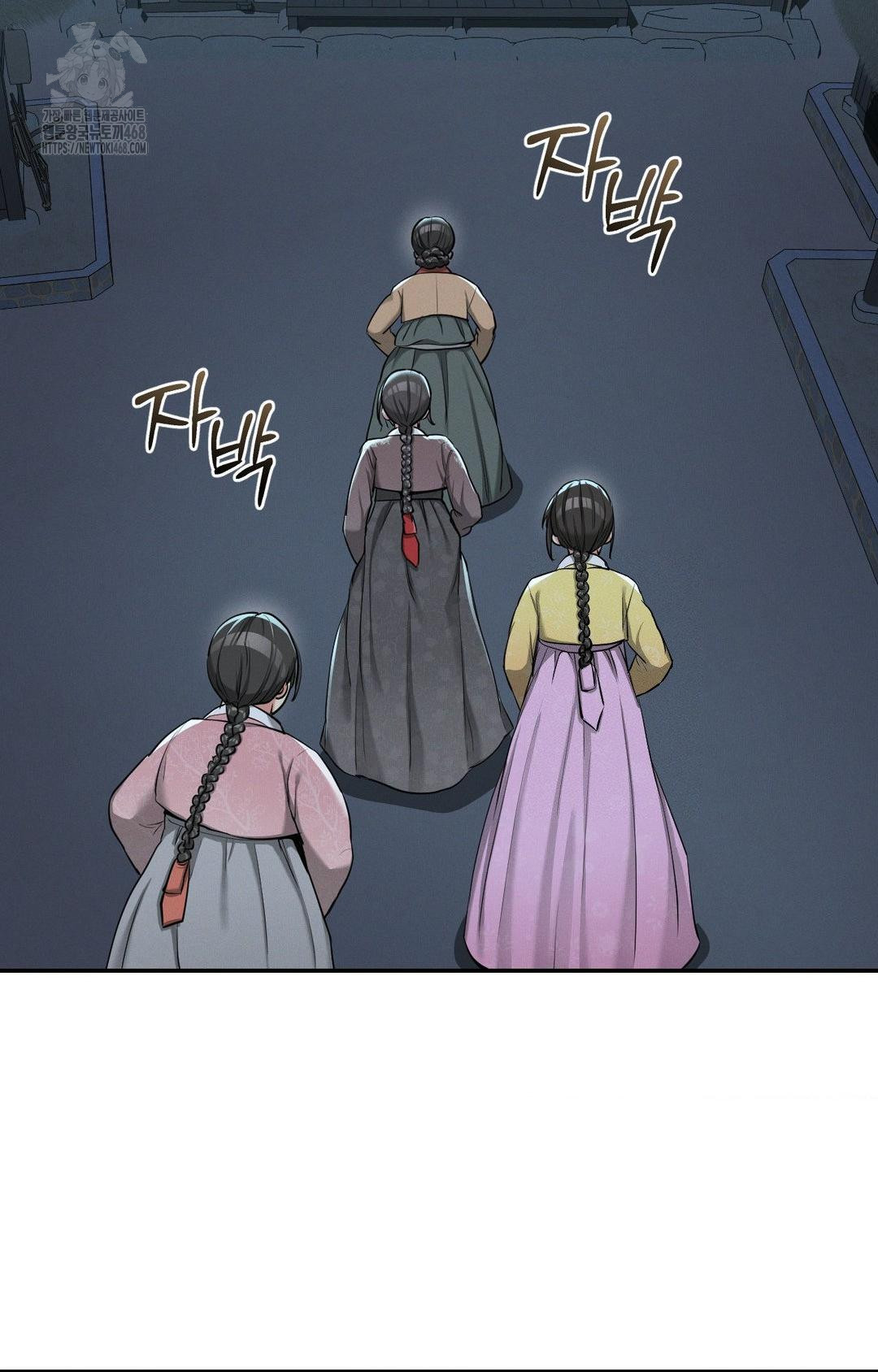 yeoni-of-the-tavern-raw-chap-2-73