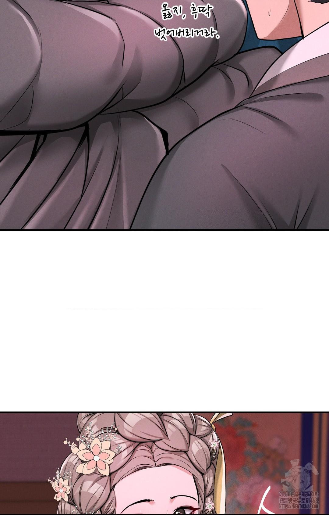 yeoni-of-the-tavern-raw-chap-2-93