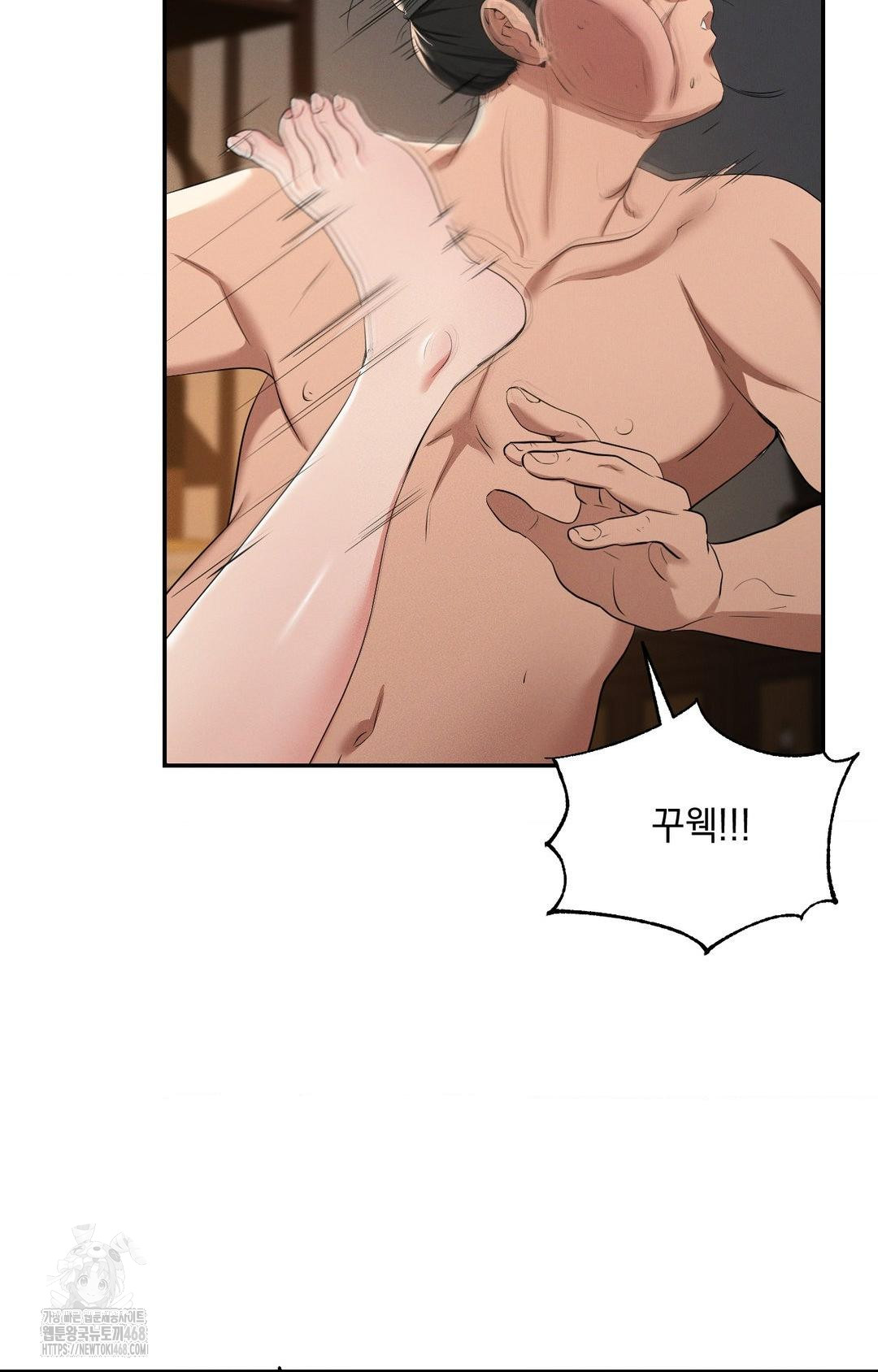 yeoni-of-the-tavern-raw-chap-9-24