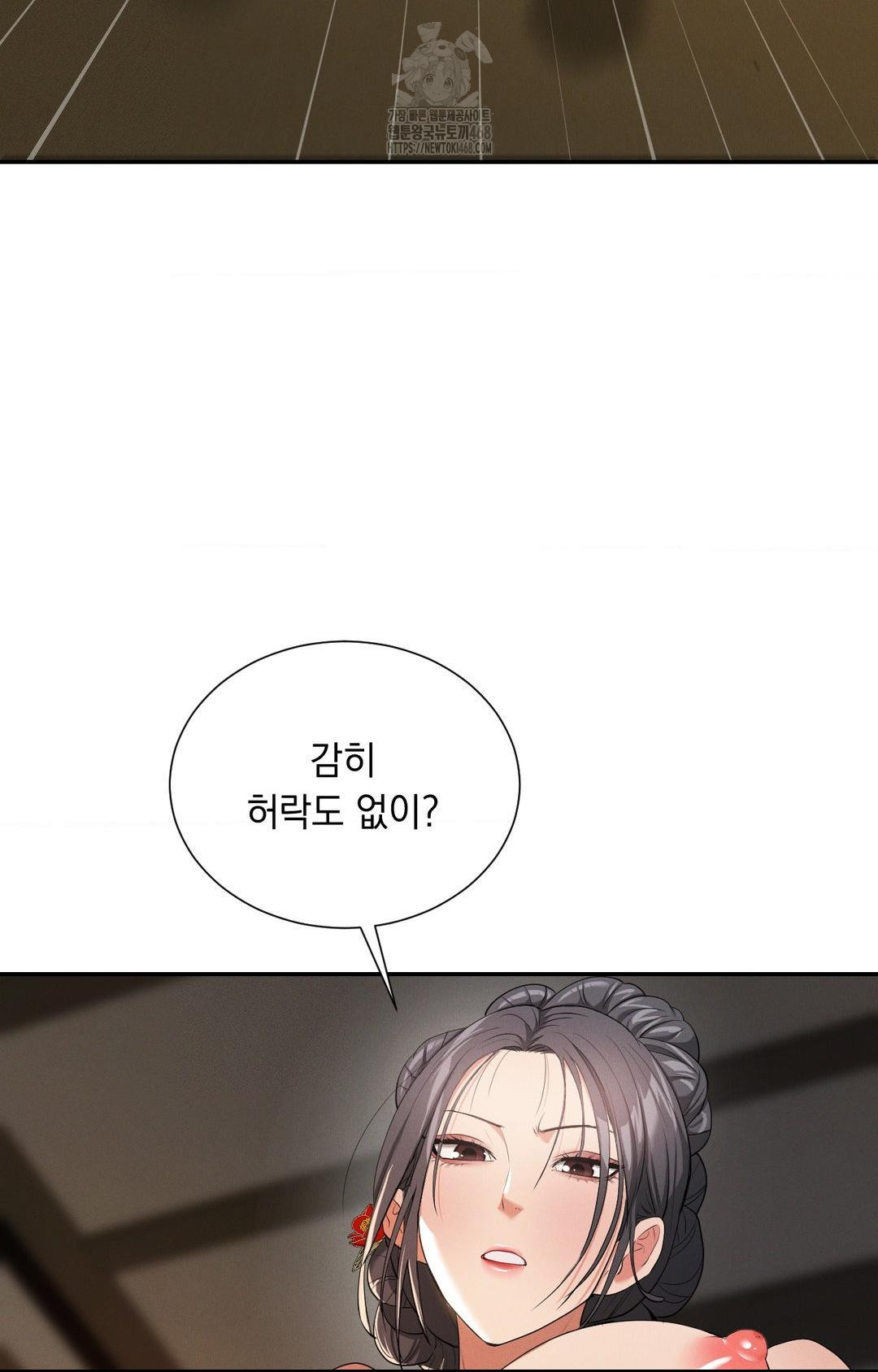yeoni-of-the-tavern-raw-chap-9-26