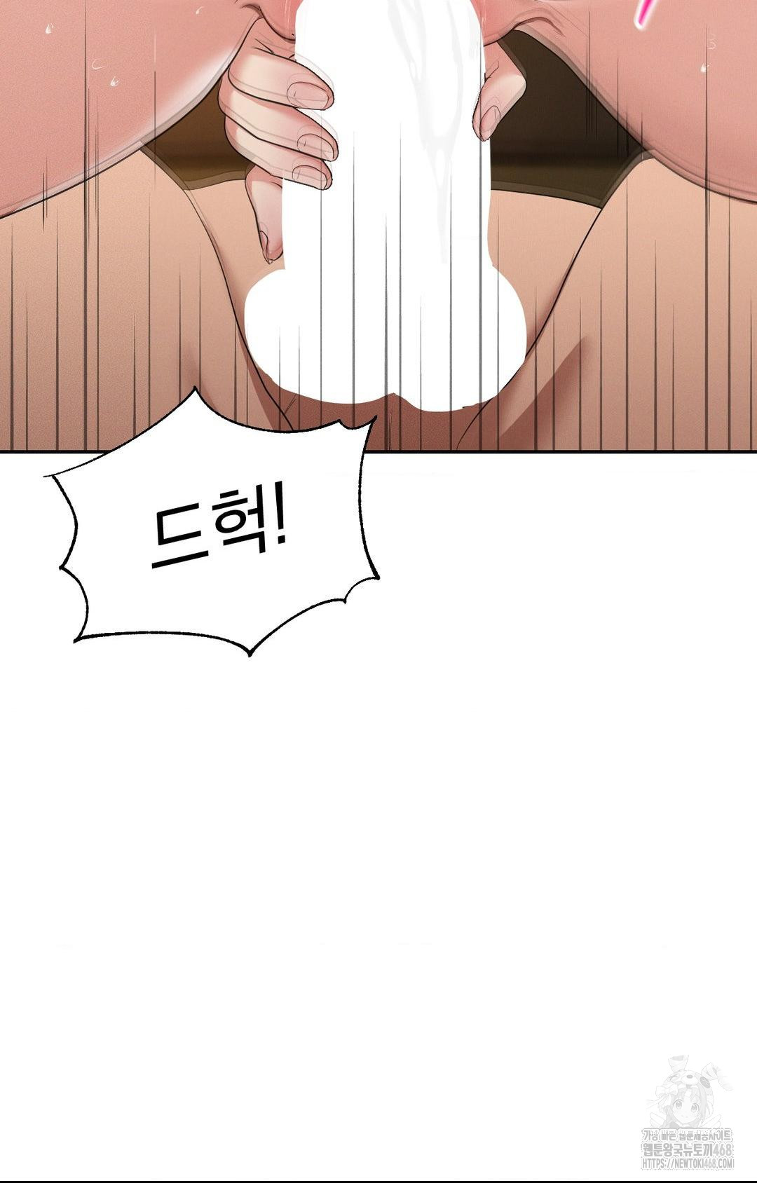 yeoni-of-the-tavern-raw-chap-9-39