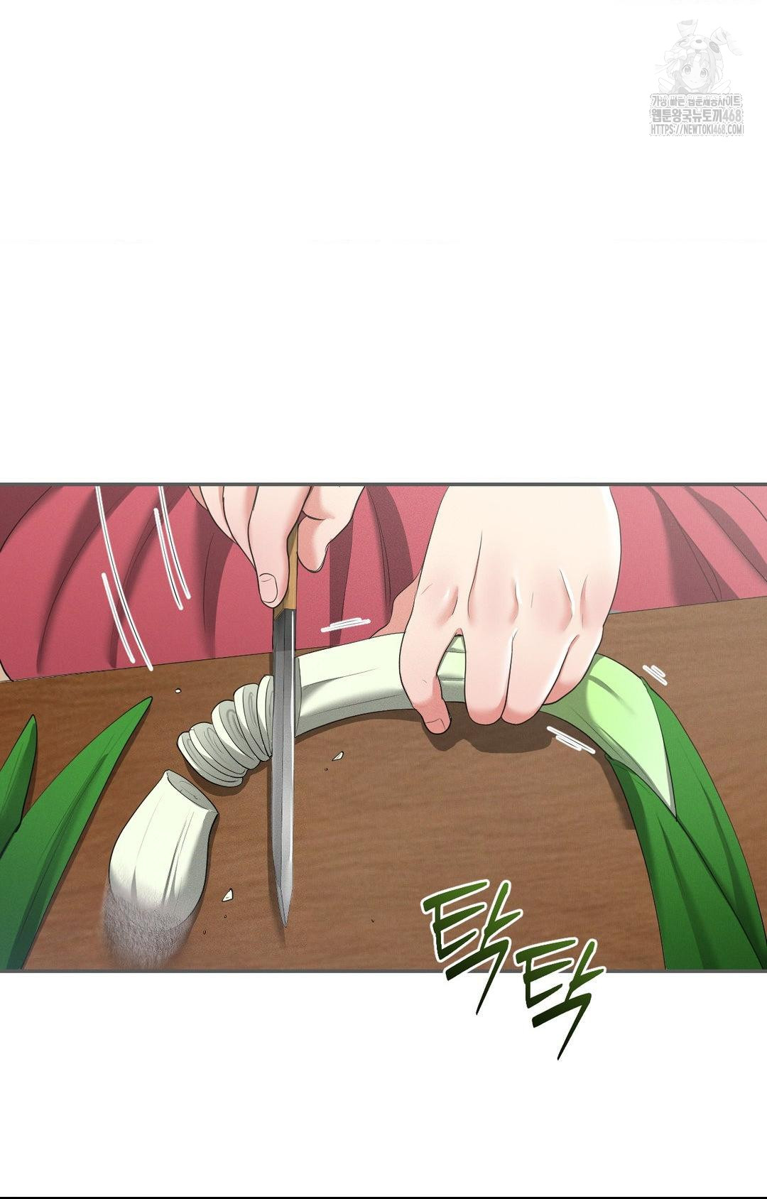 yeoni-of-the-tavern-raw-chap-9-74