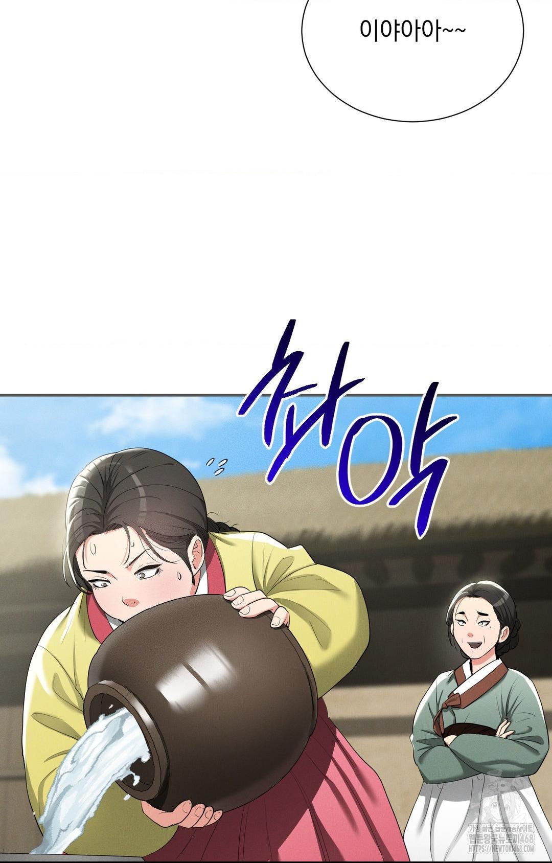 yeoni-of-the-tavern-raw-chap-9-76