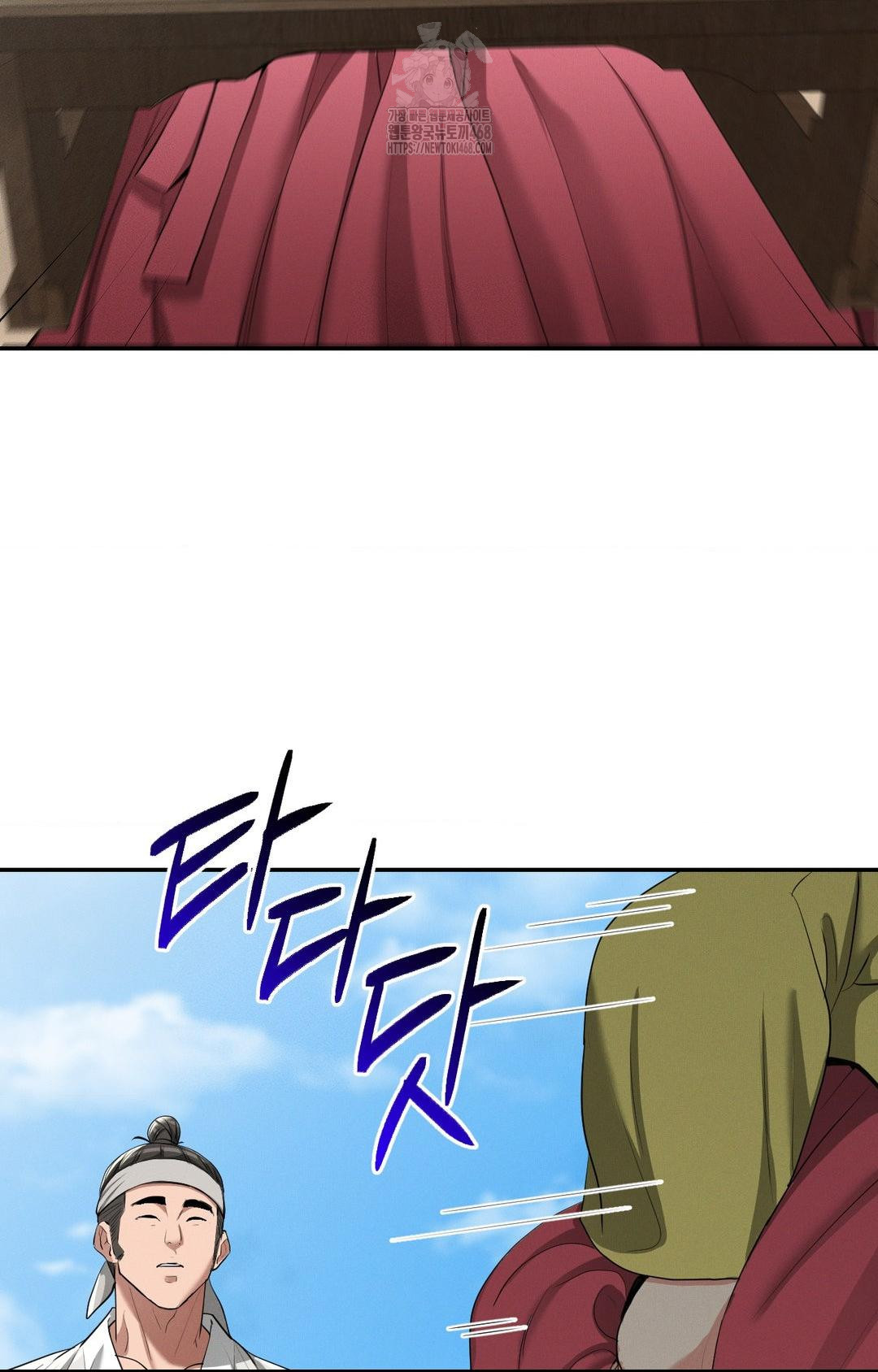 yeoni-of-the-tavern-raw-chap-9-92