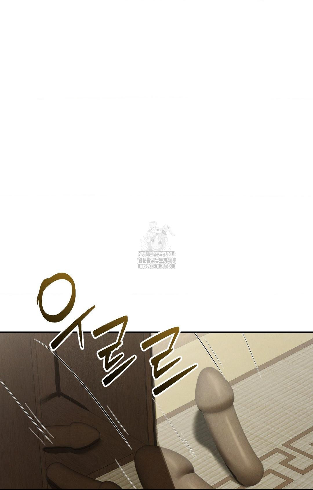 yeoni-of-the-tavern-raw-chap-9-95