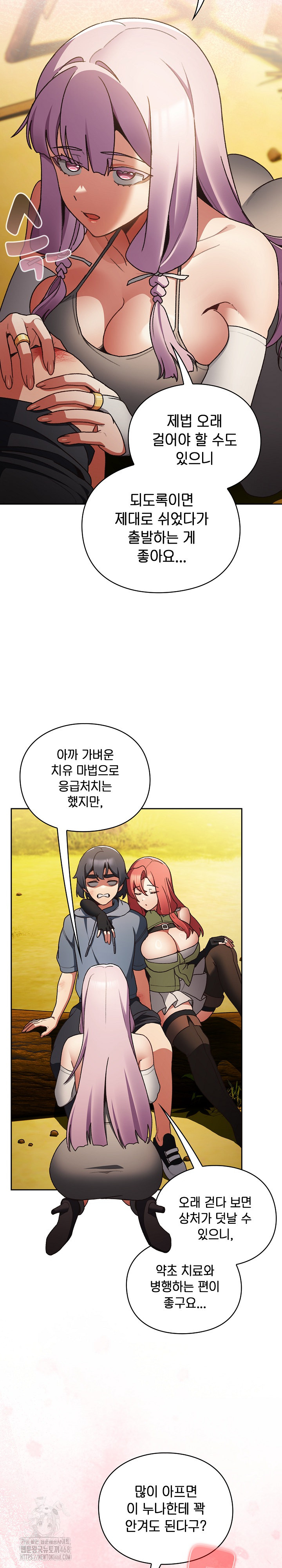 save-the-world-by-hitting-it-raw-chap-1-35