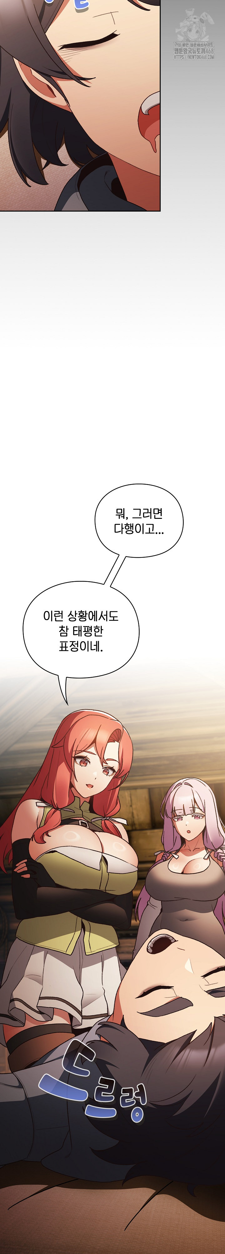 save-the-world-by-hitting-it-raw-chap-1-49