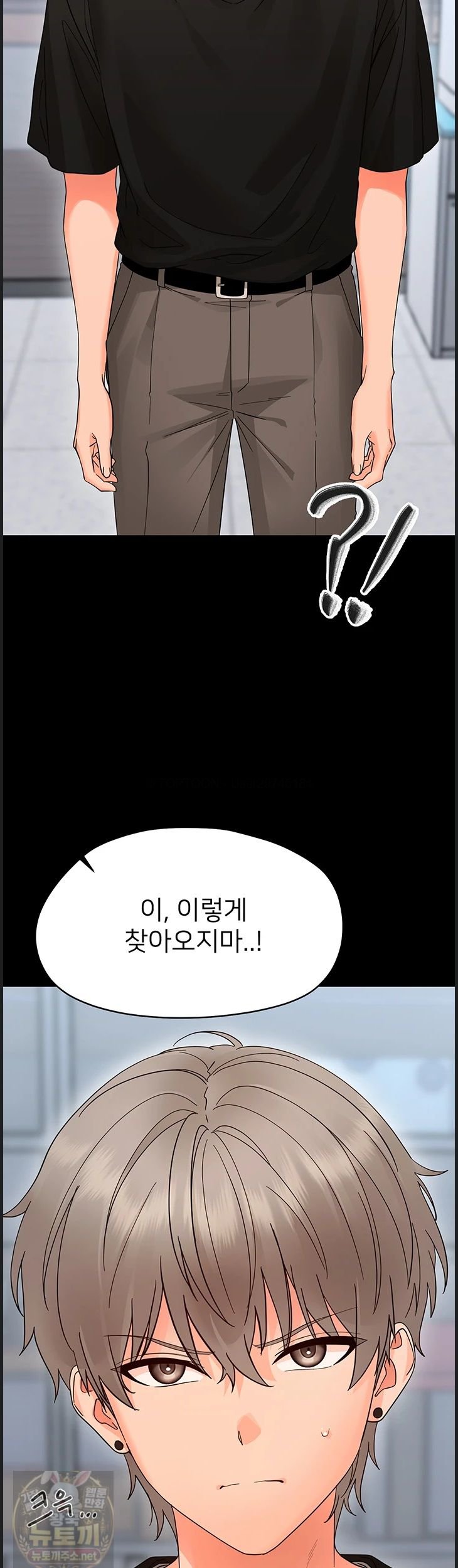 small-beast-raw-chap-43-2