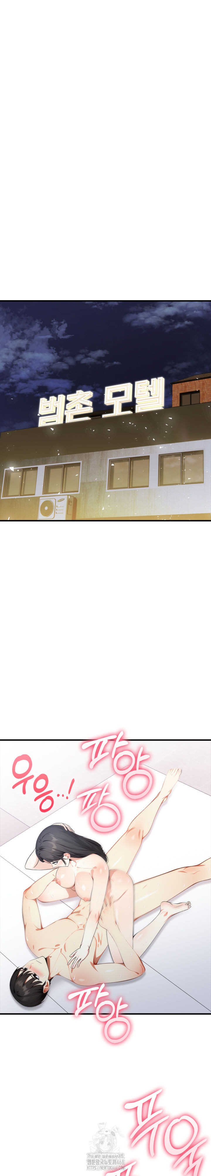 i-got-a-photo-from-a-woman-i-dont-know-raw-chap-6-21