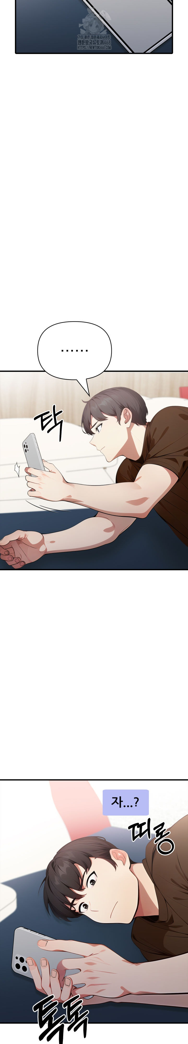 i-got-a-photo-from-a-woman-i-dont-know-raw-chap-6-3