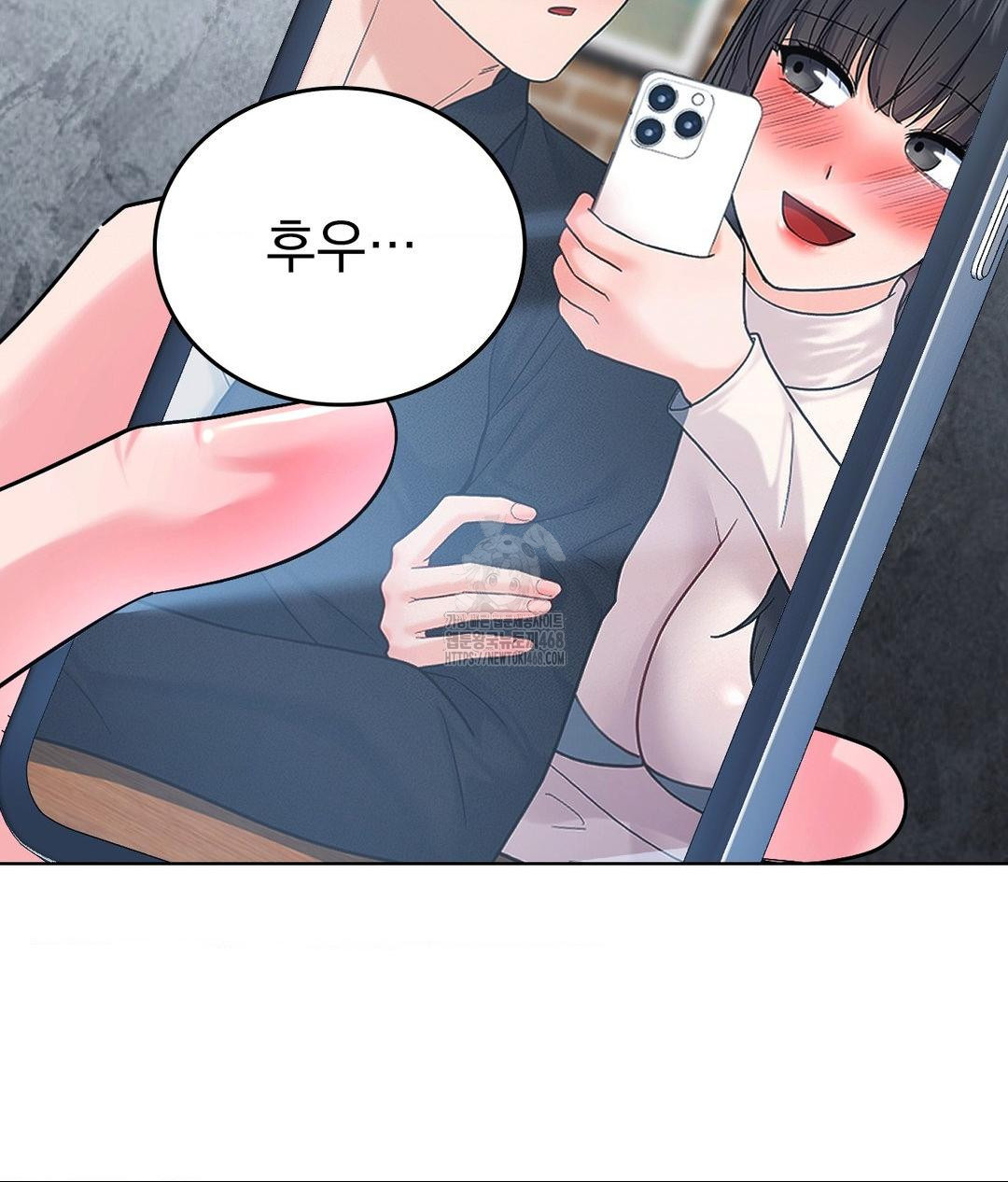no-uploads-today-raw-chap-6-137