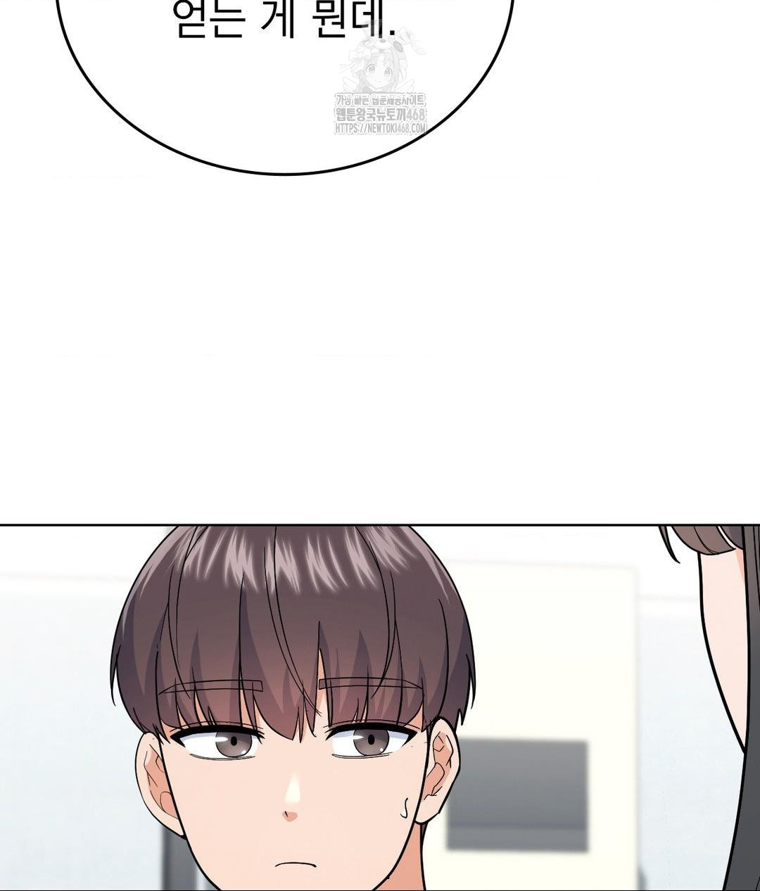 no-uploads-today-raw-chap-6-15