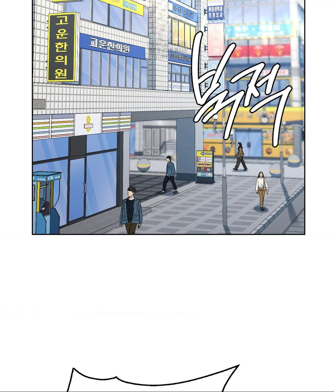 no-uploads-today-raw-chap-6-31