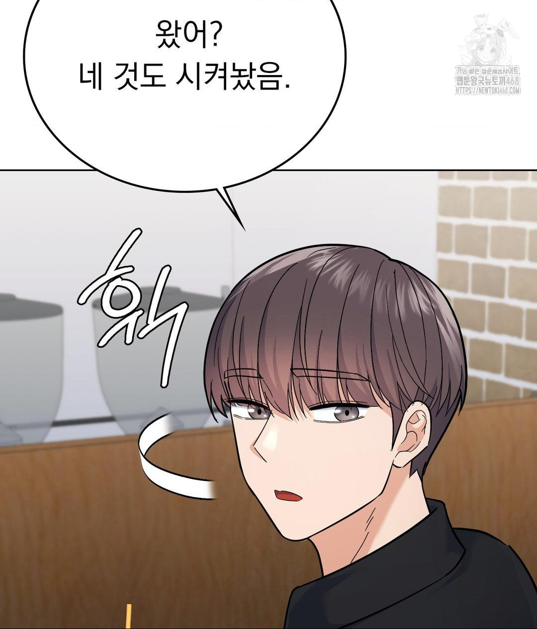 no-uploads-today-raw-chap-6-39