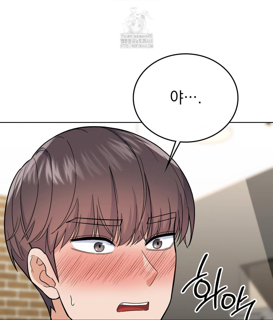 no-uploads-today-raw-chap-6-47