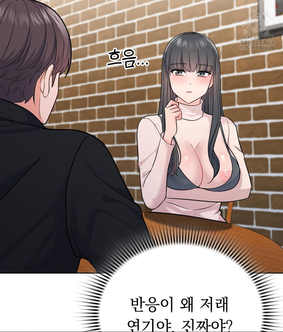 no-uploads-today-raw-chap-6-59