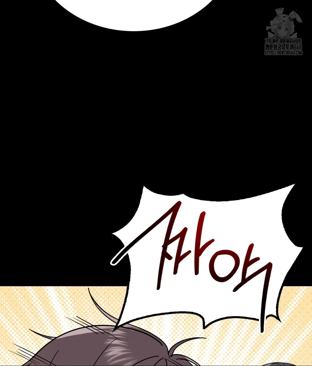 no-uploads-today-raw-chap-6-70