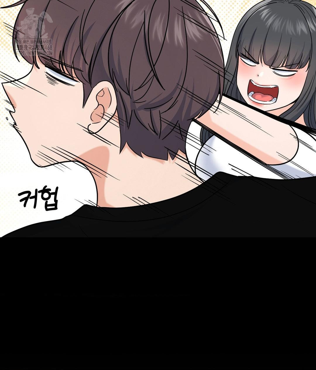 no-uploads-today-raw-chap-6-71
