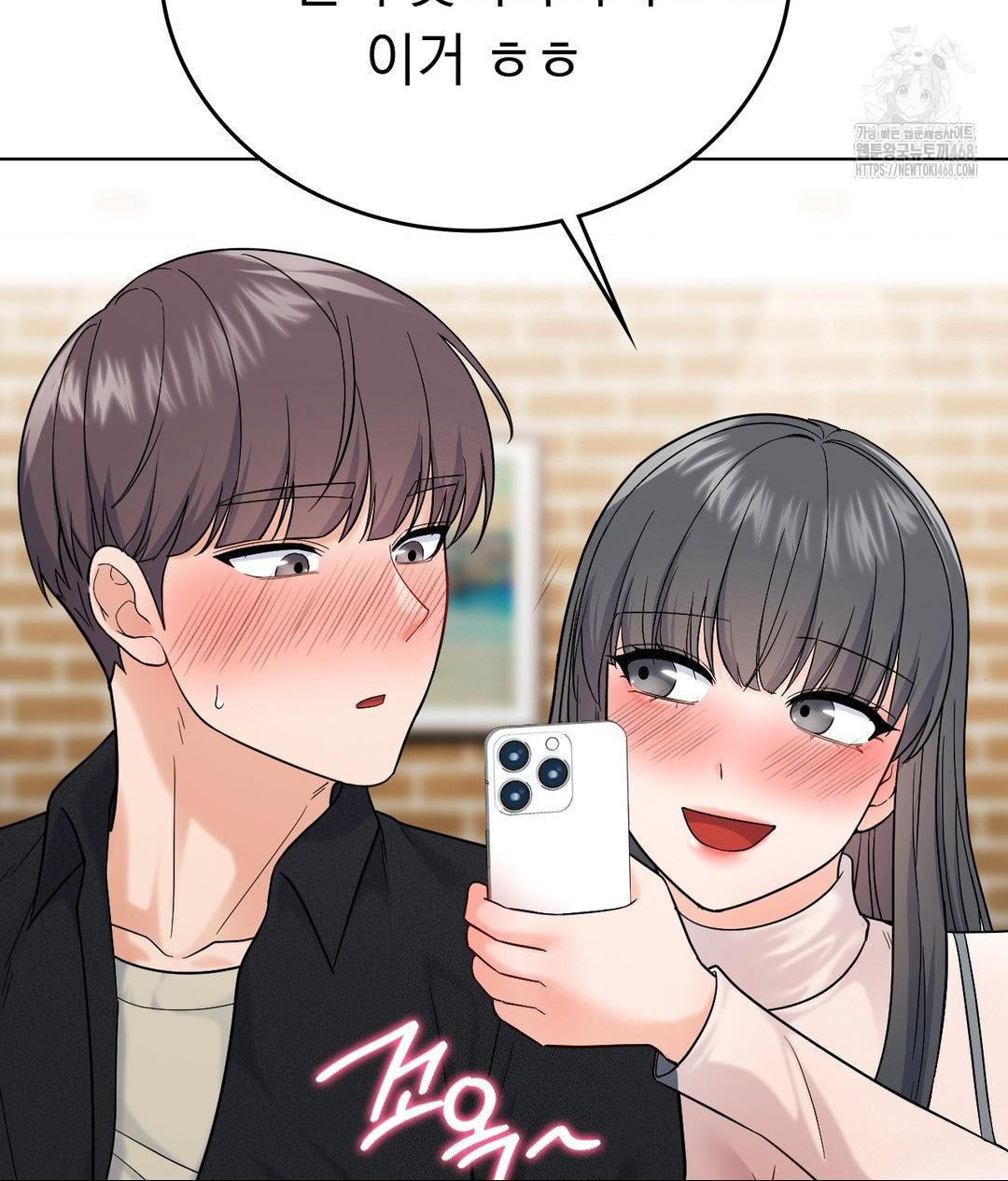 no-uploads-today-raw-chap-6-78