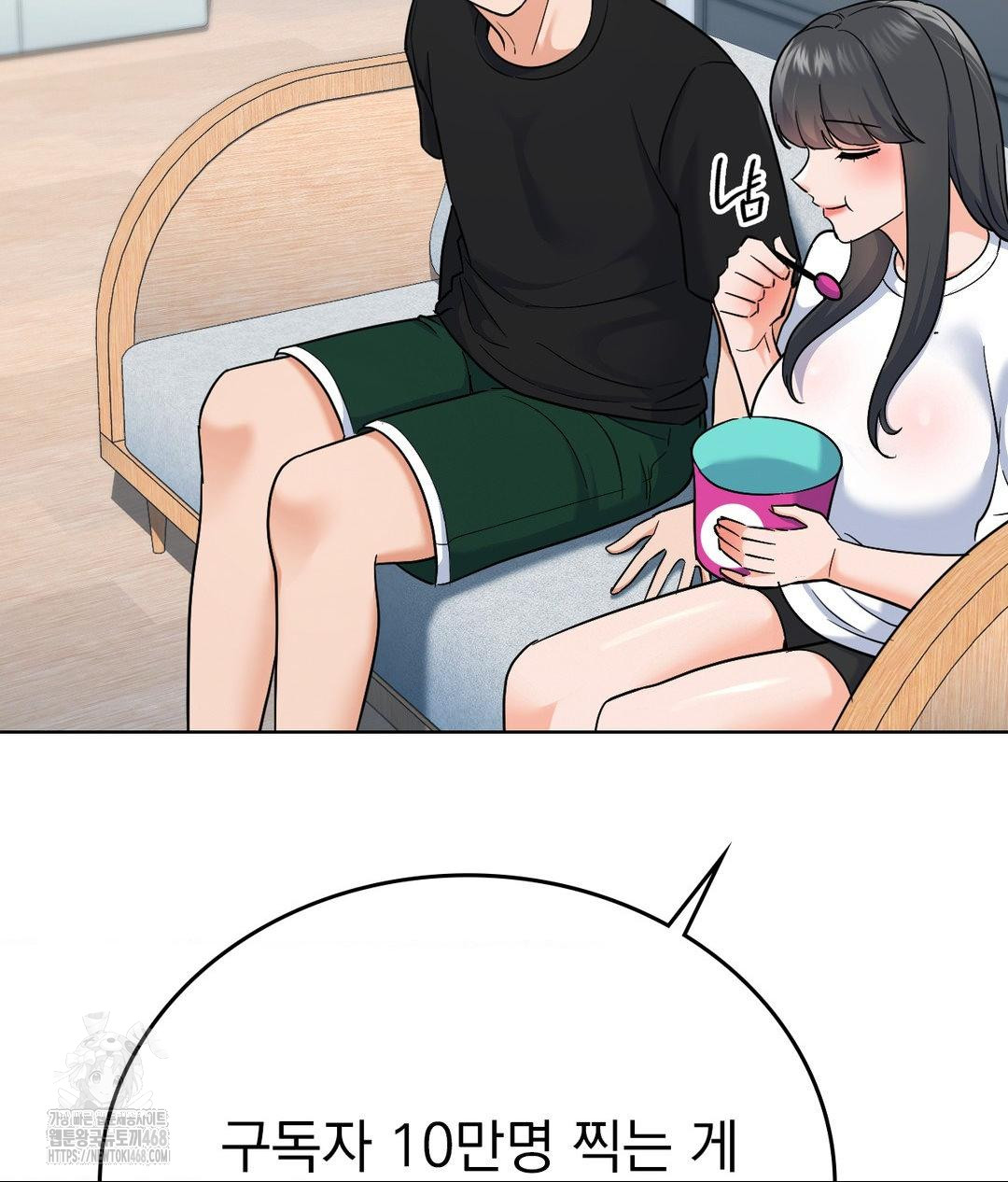 no-uploads-today-raw-chap-6-7