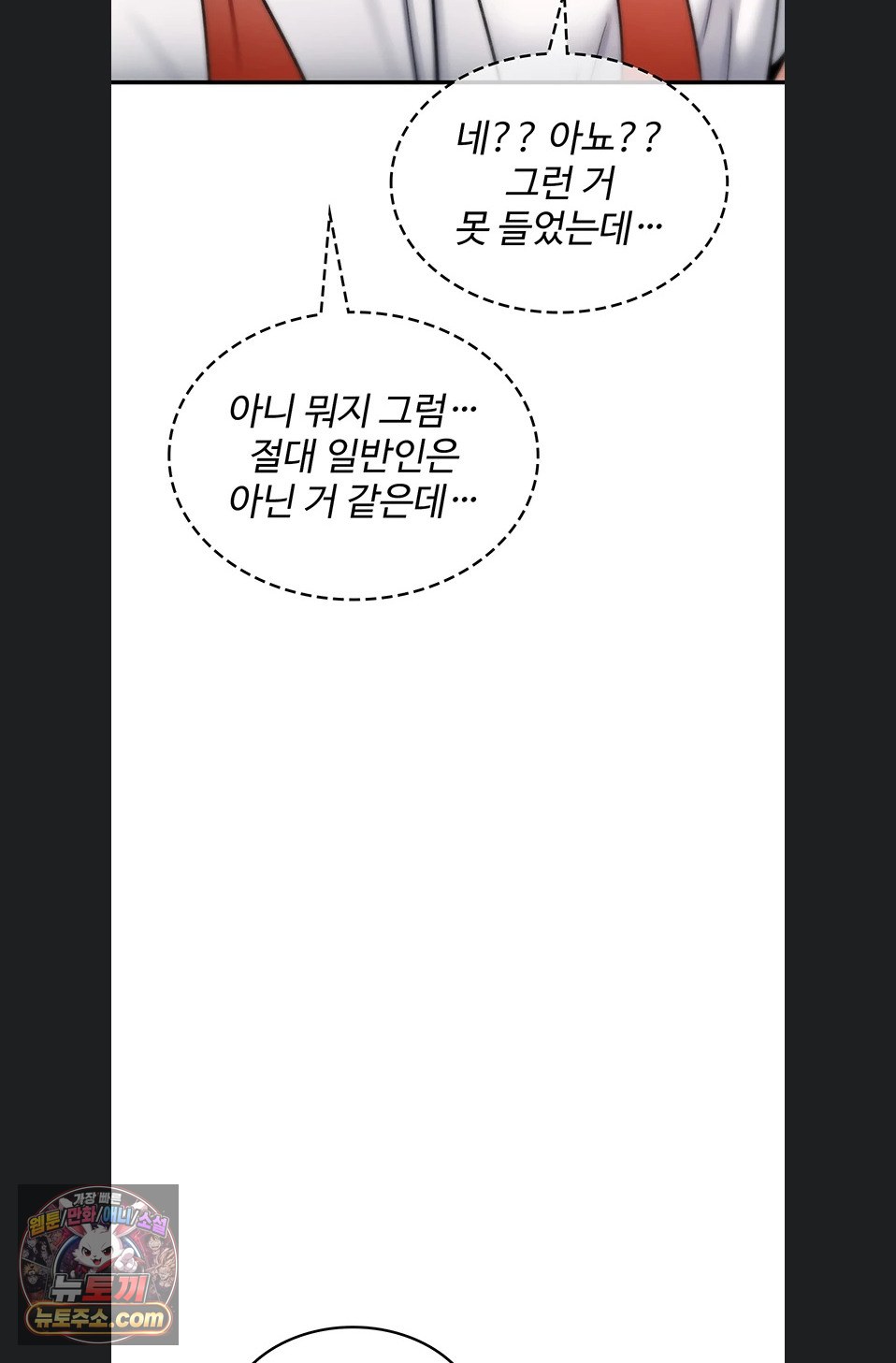 you-wont-break-me-raw-chap-46-105