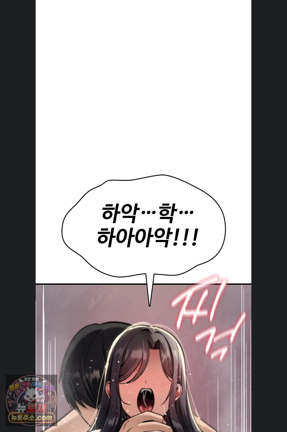you-wont-break-me-raw-chap-46-25