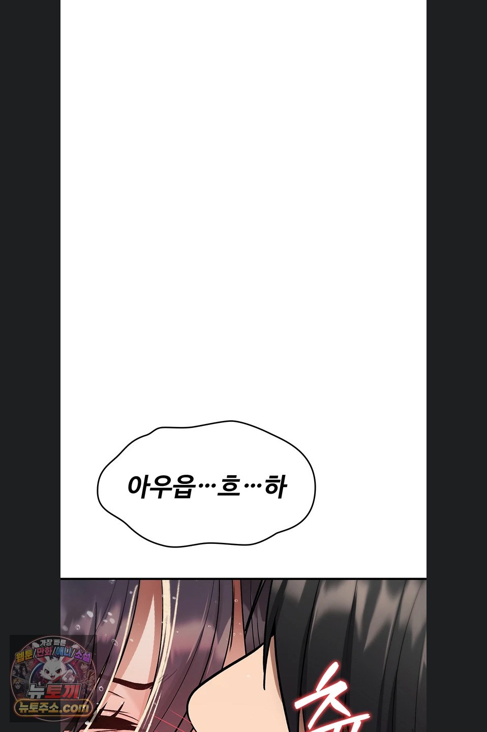 you-wont-break-me-raw-chap-46-38