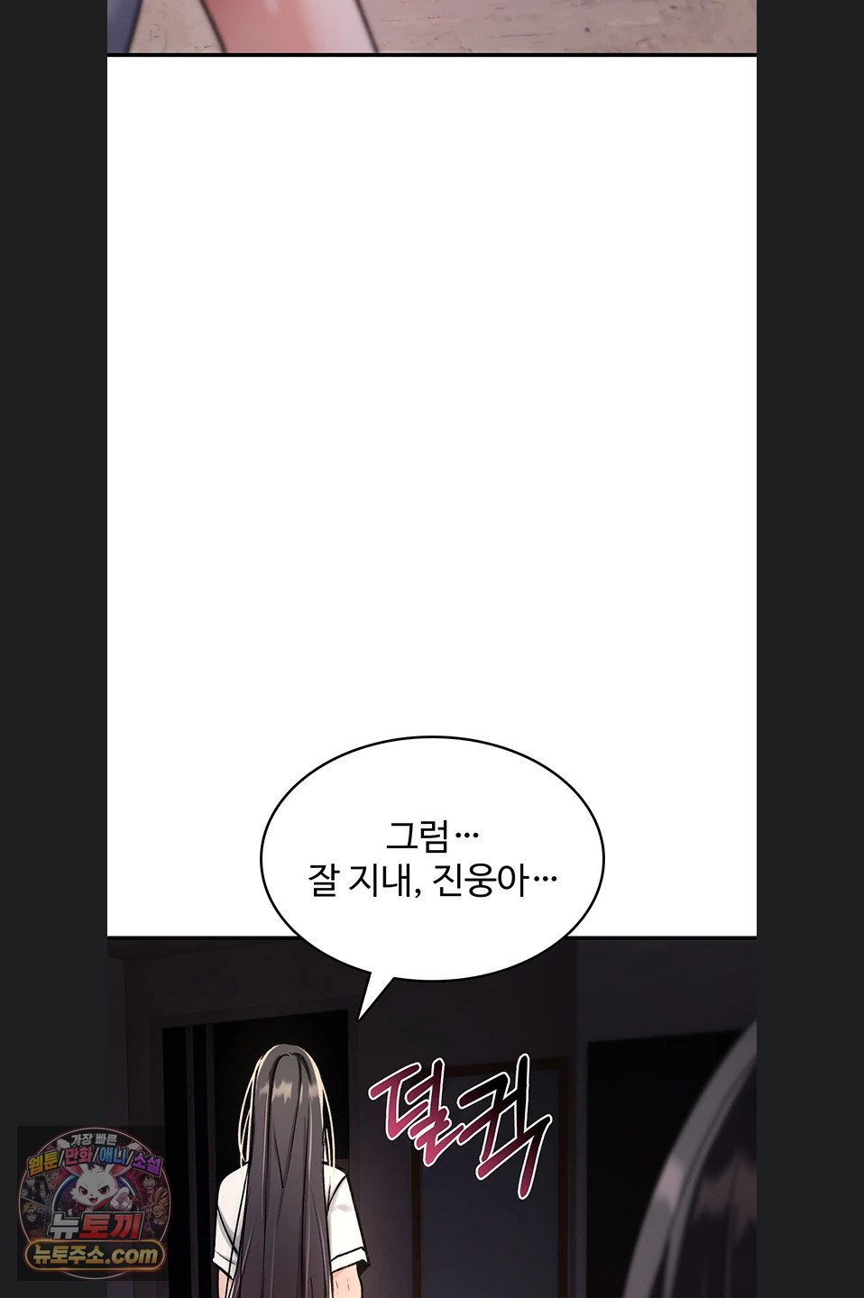 you-wont-break-me-raw-chap-46-79