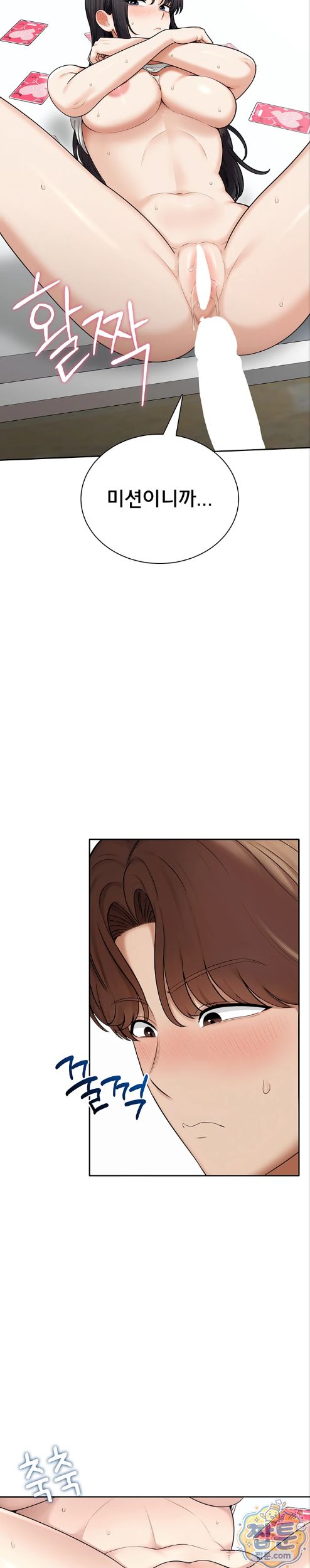 sexy-woman-raw-chap-44-14