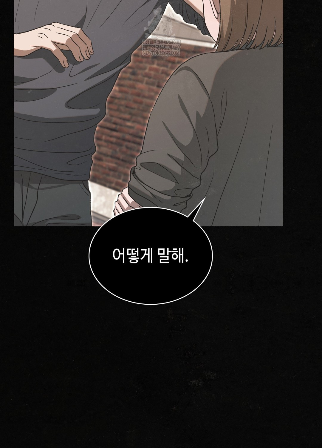 just-hold-my-hand-raw-chap-26-42